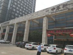 -西安长征华美达酒店