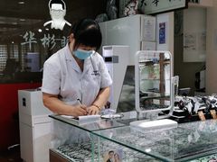 -华彬眼镜专业渐进配镜(潘家园店)