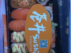 -苍井寿司(珠海金域华府店)