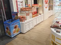 -味多美蛋糕(三元桥店)