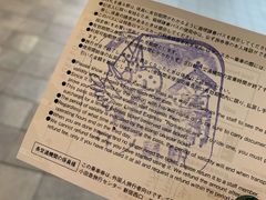-灌篮高手动画打卡地