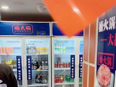 -楠火锅(西单店)