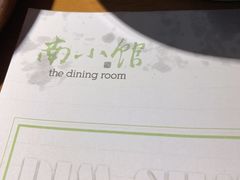 -南小馆(迪士尼小镇店)