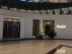 -菩提素素食餐厅(晶郦馆店)