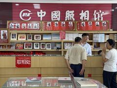 -中国照相馆(王府井店)