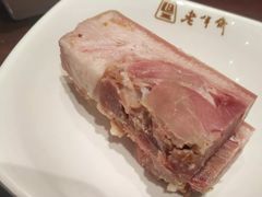 -老半斋(福州路店)