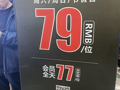 -韩盛·盛江山自助料理(沈辽路万达店)