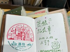 -墨格(世茂广场店)