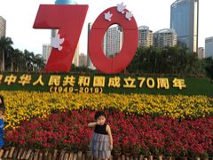 -万绿园