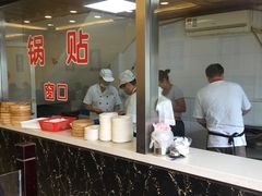 门面-小姜锅贴(凤凰街店)