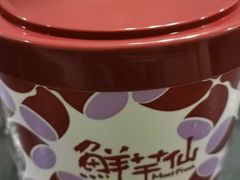 -鲜芋仙(苏州干将店)