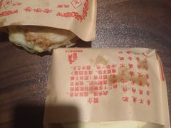 -顿顿吉祥·长安味道(启迪香山店)