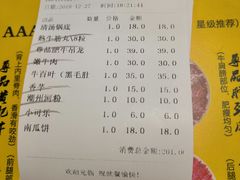-潮汕大目牛肉火锅(上梅林店)