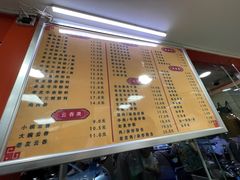 -舒记粉店(七星路店)