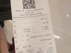 账单-DQ·蛋糕·冰淇淋(苏州中心店)