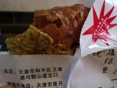 -清真·二嫂子煎饼果子(鼓楼旗舰形象店)