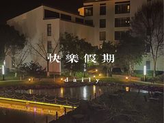 -苏州香山国际大酒店