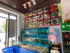 水产区-1910老鲁味海鲜·戳子肉·青岛菜(金沙滩店)