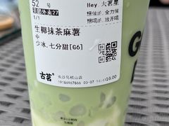 -湖南广电中心大楼