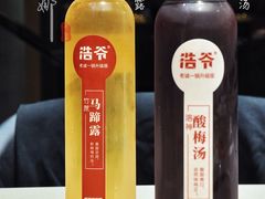 竹蔗马蹄露-浩爷羊蝎子火锅(望京店)
