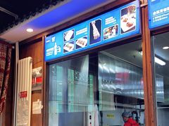 -亿诣蝎府炸酱面羊蝎子火锅(酷车小镇店)