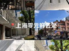-何东旧居