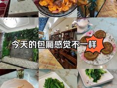 -伊帆食府·青海地方特色美食