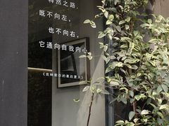 -研途咖啡馆(健康路店)