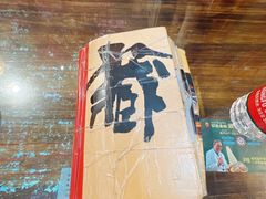 -吉祥圣雪藏餐