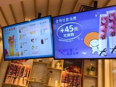 -BreadTalk面包新语·烘焙蛋糕(高德置地春广场店)