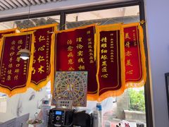 -永信齿科·永典口腔门诊部(浦东店)