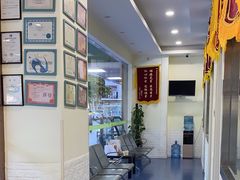 -瑞鹏宠物医院·爱宠堂(环西分院)