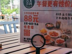 -京A Taproom·精酿餐吧(CBD店)