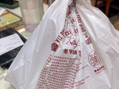 -龙记·香港茶餐厅(海上世界店)