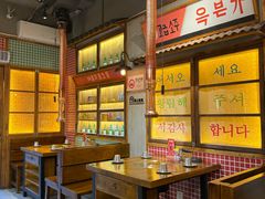 -蒲葵传统炭火烤肉(白石龙店)