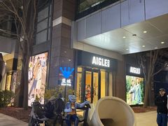 -中粮·祥云小镇