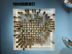 -1905文化创意园