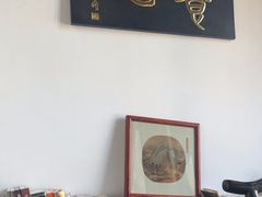 -道南書院·私房菜·早午茶·茶馆