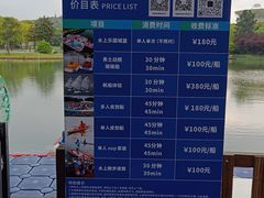 -上海佘山茂御臻品之选酒店(原佘山艾美酒店)