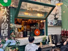 -大水的店(昙华林店)