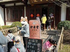 -径山寺