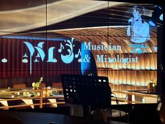 -MM·五声·音乐人与调酒师(西安路店)