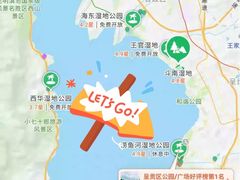 -捞渔河湿地公园