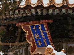 -故宫博物院(故宫)