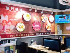 -滋味满屋美食坊(上海街店)