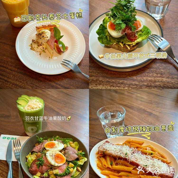 西安O'eat Viaggio（万象城）