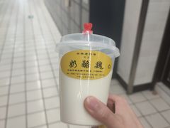 -奶酪魏(牛街总店)