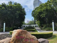 -新虹桥中心花园
