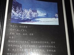 -游趣VR·虚拟现实体验馆(天河店)