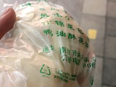 -奇芳阁·百年清真南京菜(夫子庙店)